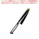 【まとめ買い10個セット品】 EBM E-pro PLUS 牛刀 24cm ブラック【厨房館】