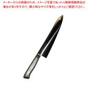 【まとめ買い10個セット品】 EBM E-pro PLUS 牛刀 27cm グリーン【厨房館】
