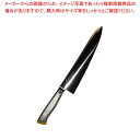 【まとめ買い10個セット品】 EBM E-pro PLUS 牛刀 30cm イエロー【厨房館】