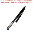 【まとめ買い10個セット品】 EBM E-pro PLUS 牛刀 30cm ブルー【厨房館】