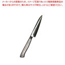 EBM E-pro PLUS ペティーナイフ 12cm シルバー【厨房館】