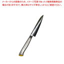 EBM E-pro PLUS ペティーナイフ 12cm イエロー【厨房館】