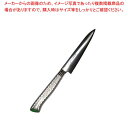 EBM E-pro PLUS ペティーナイフ 12cm グリーン【厨房館】