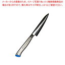 EBM E-pro PLUS ペティーナイフ 12cm ブルー【厨房館】