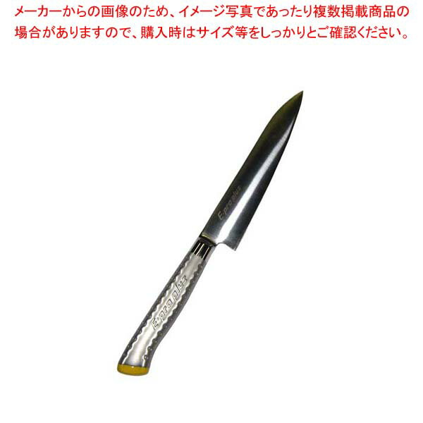 【まとめ買い10個セット品】 EBM E-pro PLUS ペティーナイフ 15cm イエロー【厨房館】