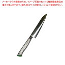 EBM E-pro PLUS ペティーナイフ 15cm グリーン【厨房館】