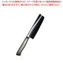 EBM E-pro PLUS 薄刃型 16.5cm グリーン【厨房館】