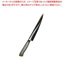 【まとめ買い10個セット品】 EBM E-pro PLUS 筋引 24cm イエロー【厨房館】