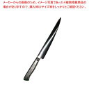 【まとめ買い10個セット品】 EBM E-pro PLUS 筋引 24cm グリーン【厨房館】