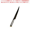 【まとめ買い10個セット品】 EBM E-pro PLUS 筋引 27cm イエロー【厨房館】