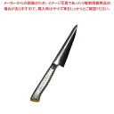 【まとめ買い10個セット品】 EBM E-pro PLUS 骨スキ 角型 15cm イエロー【厨房館】