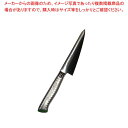 EBM E-pro PLUS 骨スキ 角型 15cm グリーン【厨房館】