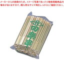 竹 田楽串(並)(100本入)100mm【厨房館】