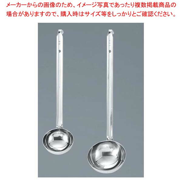 乐天商城 - 【まとめ買い10個セット品】 MA 18-8 ろう付け スープレードル 54cc【厨房館】