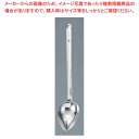 【まとめ買い10個セット品】 MA 18-8 ろう付け 縦口レードル 20cc【厨房館】