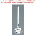 【まとめ買い10個セット品】 MA 18-8 ろう付け レードル柄お玉 90cc【厨房館】