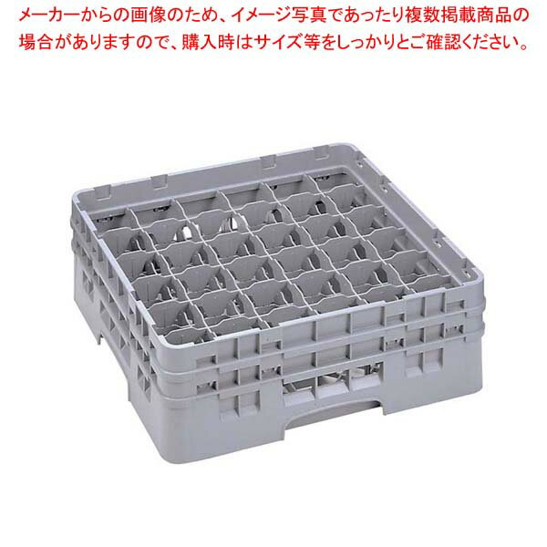 【まとめ買い10個セット品】 キャンブロ カムラック フル ステム用 36S534 ブラウン【厨房館】