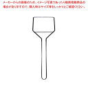 スキムフィルターホルダー 8PS用 長柄【厨房館】