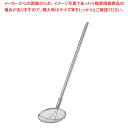 TS 18-8 パイプ柄丸型給食用すくい網短柄 24cm 40メッシュ 30594【厨房館】