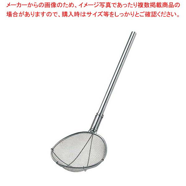 【まとめ買い10個セット品】 TS 18-8 パイプ柄スイノー型給食用すくい網短柄 特大 極細目S 40メッシュ【厨房館】