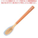 【まとめ買い10個セット品】 プリグレース スプーン 深 オレンジ(PT-0301)【厨房館】