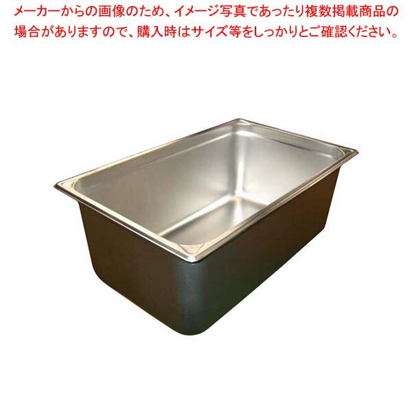 【まとめ買い10個セット品】 EBM 18-8 ホテルパン補強重なり防止付 1/1 200mm 2008【厨房館】