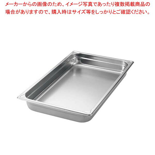 【まとめ買い10個セット品】 EBM 18-8 ホテルパン補強重なり防止付 1/2 200mm 2128【厨房館】