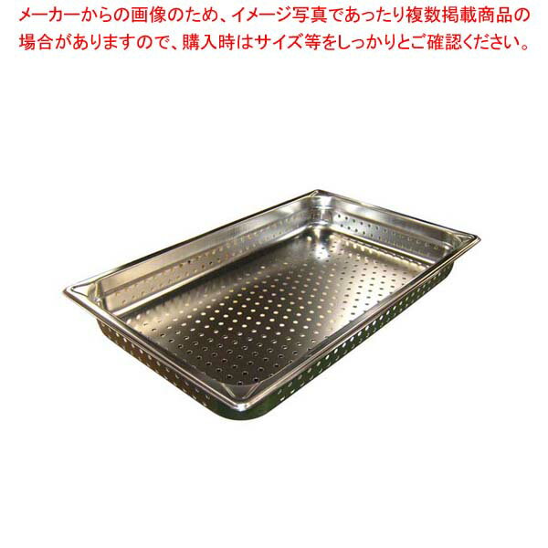 【まとめ買い10個セット品】 EBM 18-8 穴明ホテルパン補強重なり防止付 1/1 65mm 2002PF【厨房館】