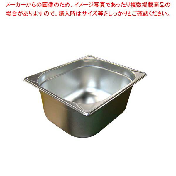 EBM 18-8 ガストロノームパン補強重なり防止付 1/2 150mm【厨房館】