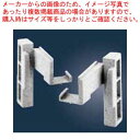 カムシェルフ用 コネクタセット CSCC(CPCC)(2個組)【厨房館】(3)