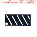HACCP庖丁差用カラープレート A(斜)タイプ ブラック【厨房館】