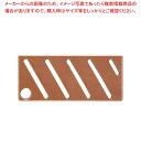 HACCP庖丁差用カラープレート A(斜)タイプ ブラウン【厨房館】