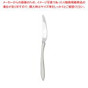 【まとめ買い10個セット品】 18-10 リモア ディナーナイフ シルバー A329220【厨房館】