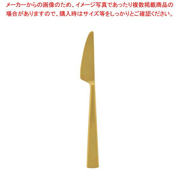 【まとめ買い10個セット品】 ダン ゴールド ディナーナイフ(S・H)ノコ刃付 A33411【厨房館】