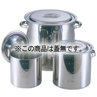 EBM 18-8 キッチンポット/寸胴鍋 60cmパイプ手付 蓋無【厨房館】