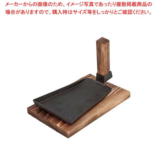 IK 鉄 すきくわステーキ皿 11321【ステーキ 調理器具 業務用 ステーキ 鉄板 通販 ステーキの鉄板 ステーキ 調理 ステーキ鉄板 販売 キッチン 食器 ステーキ 焼く 道具 業務用】【厨房館】