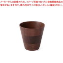 【まとめ買い10個セット品】 ひきよせ タンブラー(3段SS)ウォールナット 130132【厨房館】