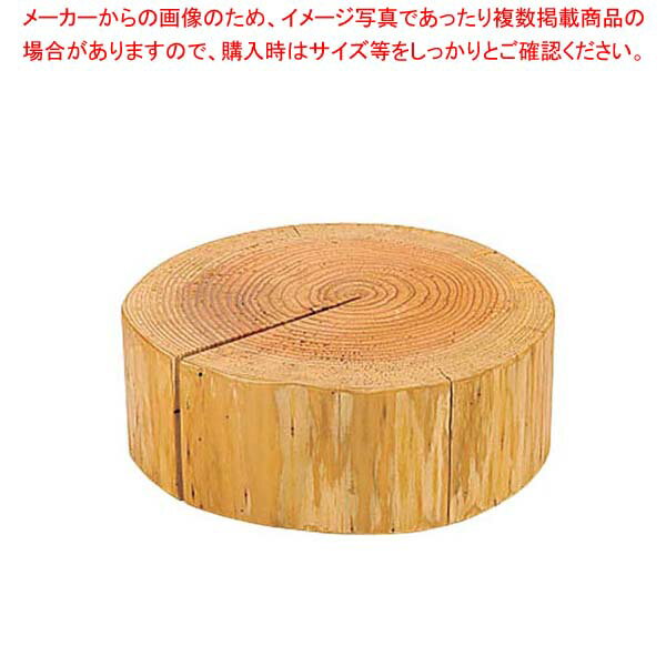 国産杉 丸太ディスプレイ台 小径 小 15-177-06(45031)【厨房館】