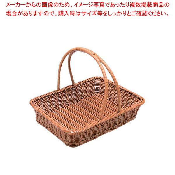 PPラタン ピクニックバスケット 小 ブラウン PB-452-BR【厨房館】