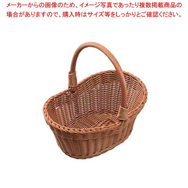 PPラタン 小判型ピクニックバスケット 大 ブラウン PB-460-BR【厨房館】