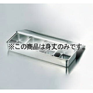 乐天商城 - EBM 18-8 ヤクミ入 4ヶ入長 身丈(中子・蓋無)【厨房館】