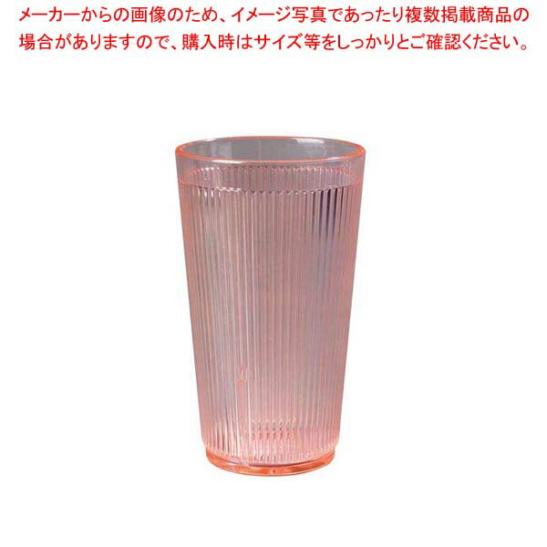 樂天商城 - 【まとめ買い10個セット品】 カーライル クリスタロン リムグロー タンブラー オレンジ 370cc 4033-52【厨房館】