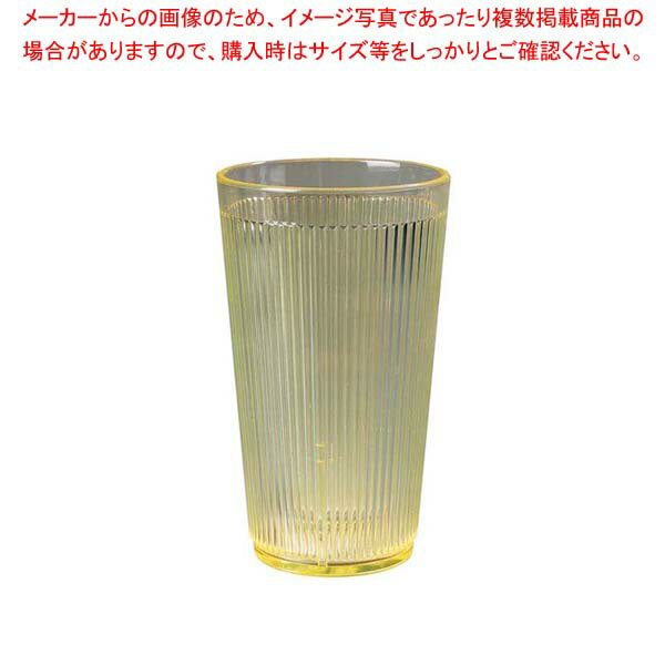 【まとめ買い10個セット品】 カーライル クリスタロン リムグロー タンブラー イエロー 490cc 4034-22【厨房館】