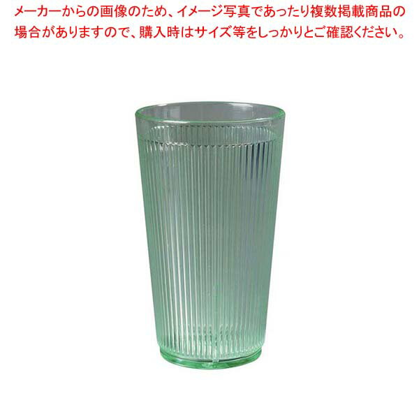 Other - 【まとめ買い10個セット品】 カーライル クリスタロン リムグロー タンブラー グリーン 620cc 4035-09【厨房館】