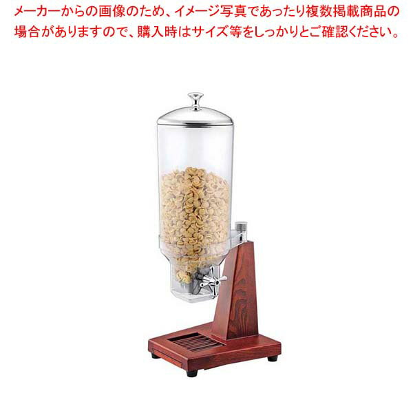 SX シリアルディスペンサー 木台付 シングル U06-0700【厨房館】