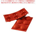 シリコマート シリコンフレックス 半球70(6ヶ取)SF002【厨房館】