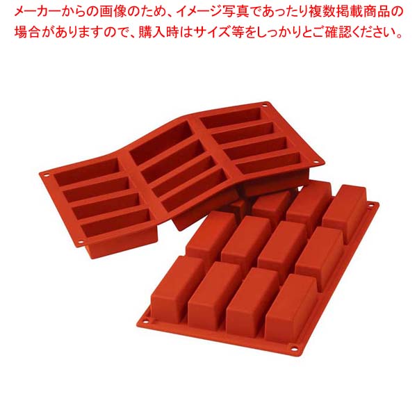 商品の仕様●外寸(mm)：175×300 ●材質：シリコン ●オーブン：○●レンジ：○●洗浄機：○●耐熱・耐冷温度：-60℃〜230℃■● 原料に有害物質を含んでおらず、シリコン100%で離型性が良く、お手入れも簡単です。6取サイズの天板に3枚、フレンチサイズ天板に4枚並びます。● 出来上がり寸法：79×29×H30※商品画像はイメージです。複数掲載写真も、商品は単品販売です。予めご了承下さい。※商品の外観写真は、製造時期により、実物とは細部が異なる場合がございます。予めご了承下さい。※色違い、寸法違いなども商品画像には含まれている事がございますが、全て別売です。ご購入の際は、必ず商品名及び商品の仕様内容をご確認下さい。※原則弊社では、お客様都合（※色違い、寸法違い、イメージ違い等）での返品交換はお断りしております。ご注文の際は、予めご了承下さい。シリコマート シリコンフレックス ケーキ(12ヶ取)SF026 【厨房館】【 製菓・ベーカリー用品 】