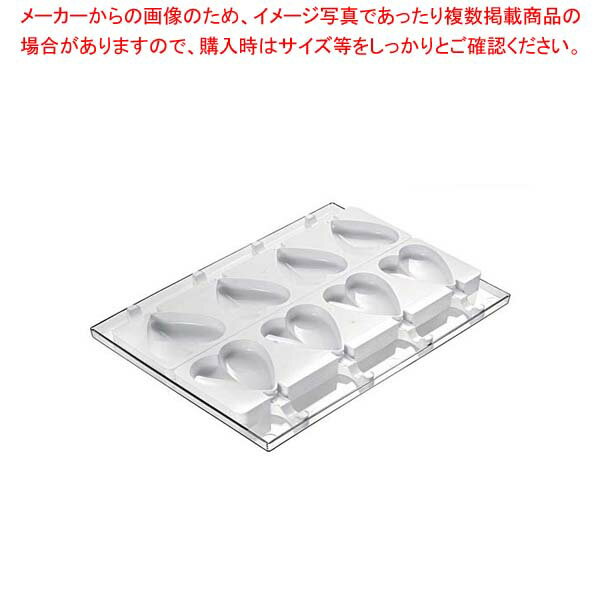 Rakuten - シリコマート ステッコフレックス ハーティック(4ヶ取×2枚入)GEL03【厨房館】