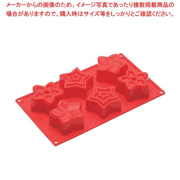 パヴォーニ シリコン ミニスター FR067【厨房館】