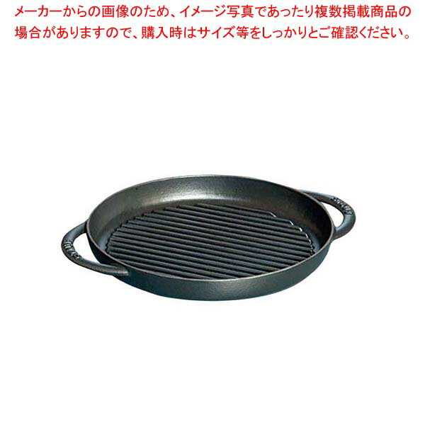 楽天市場】ストウブ ピュアグリル 22cmの通販